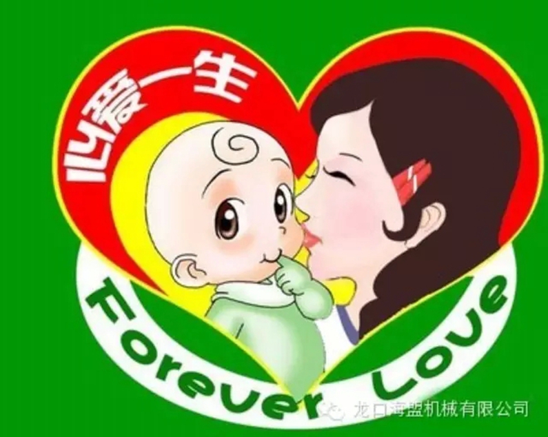 给妈妈宝宝一份关爱-海盟公司“爱心妈妈小屋”正式投入使